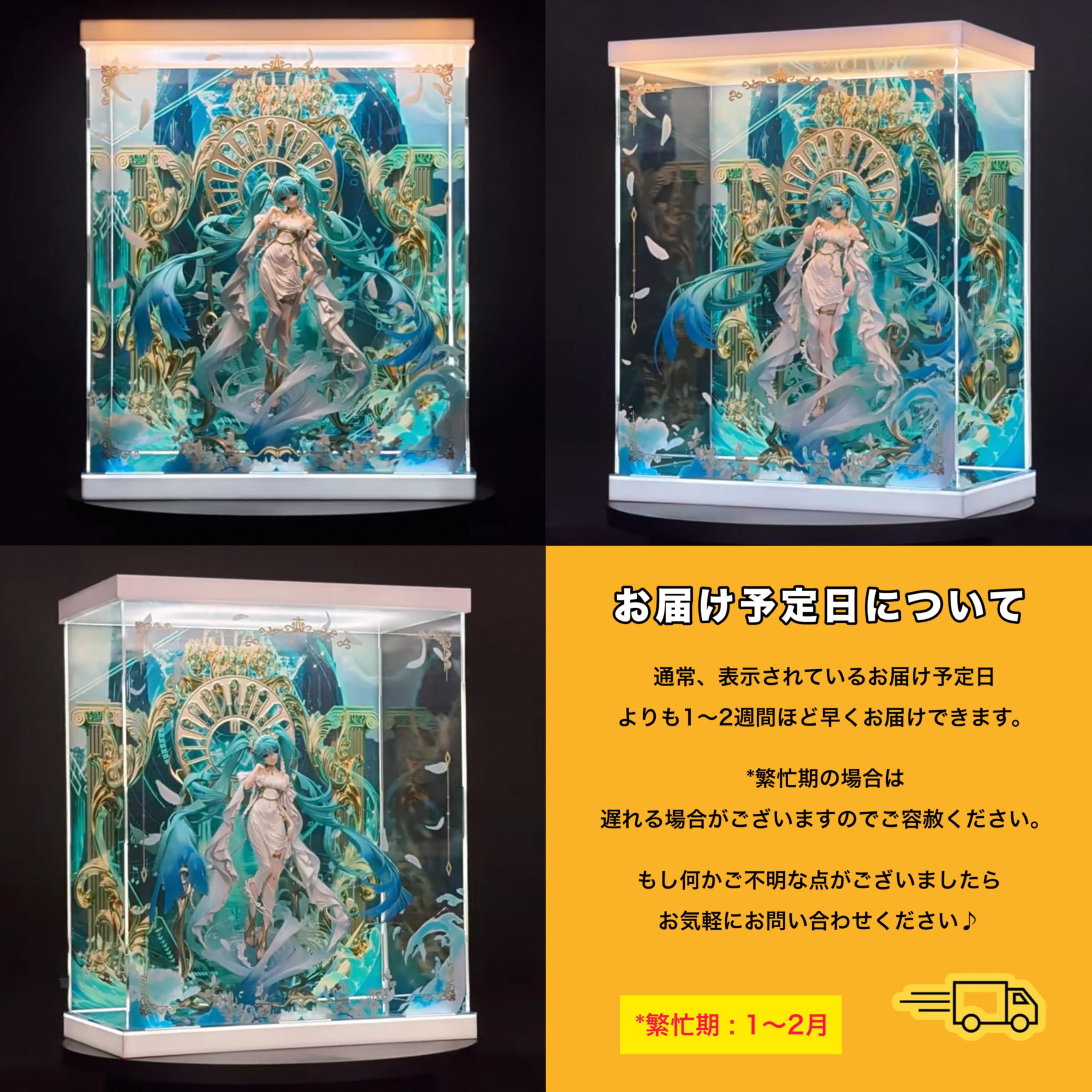 Amazon.co.jp: 初音ミク feat. yoneyama mai 1/7スケール 専用